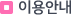 ̿ȳ