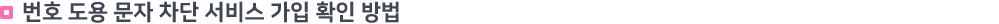   ̿ȳ