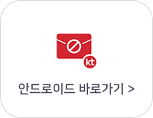 KT ȵ̵ ٷΰ