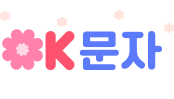 OK
