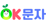 OK