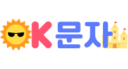 OK