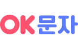 OK ⺻ΰ