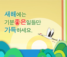 OK���� - �����λ� MMS �̸�Ƽ���Դϴ�