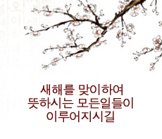 OK���� - �����λ� MMS �̸�Ƽ���Դϴ�