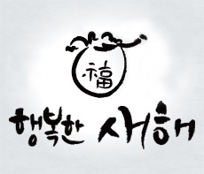 OK���� - �����λ� MMS �̸�Ƽ���Դϴ�