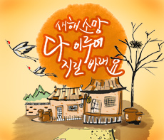 OK���� - �����λ� MMS �̸�Ƽ���Դϴ�