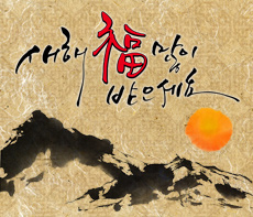 OK���� - �����λ� MMS �̸�Ƽ���Դϴ�