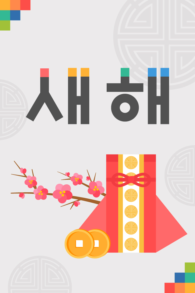 OK���� - �����λ� MMS �̸�Ƽ���Դϴ�