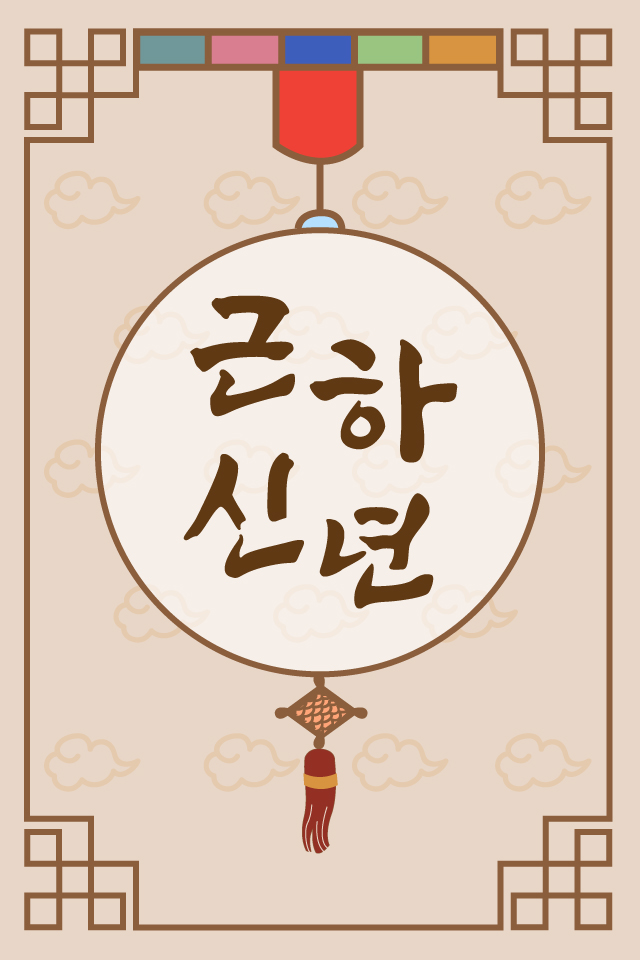 OK���� - �����λ� MMS �̸�Ƽ���Դϴ�