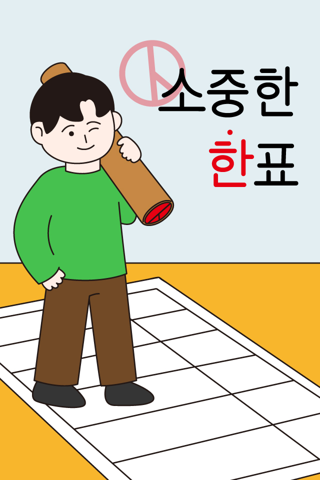 OK���� - ���� MMS �̸�Ƽ���Դϴ�