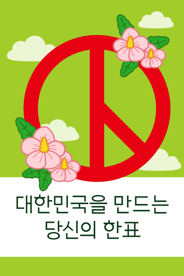 OK���� - ���� MMS �̸�Ƽ���Դϴ�