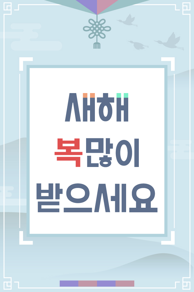 OK���� - �����λ� MMS �̸�Ƽ���Դϴ�