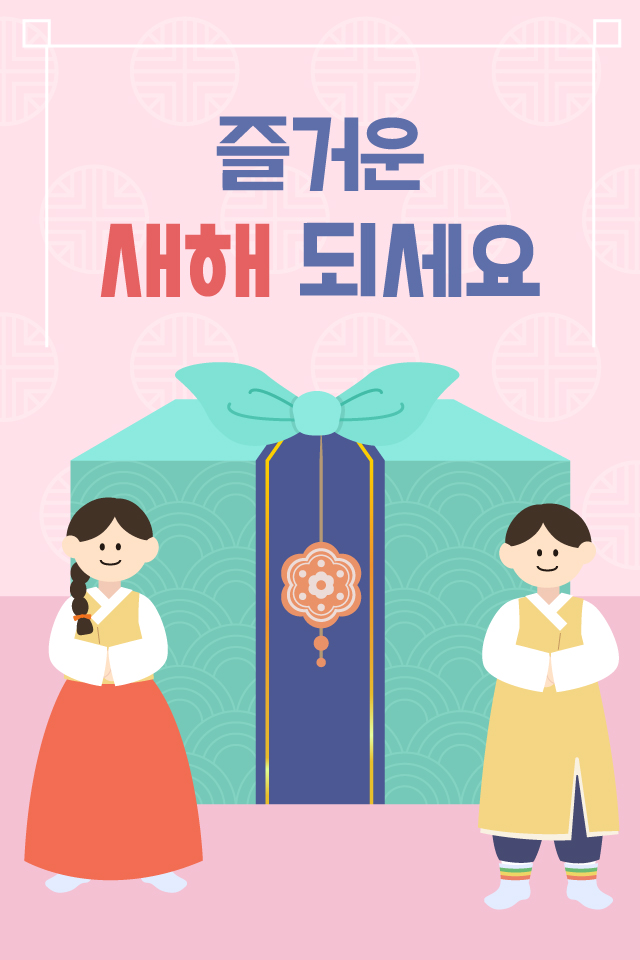 OK���� - �����λ� MMS �̸�Ƽ���Դϴ�