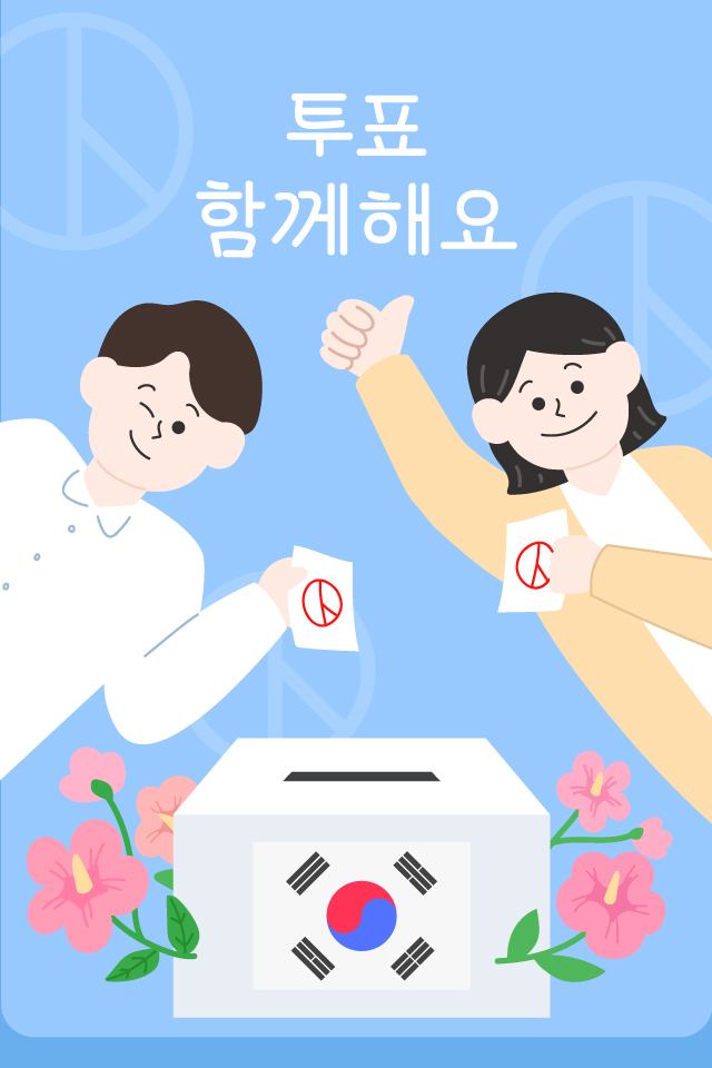 OK���� - ���� MMS �̸�Ƽ���Դϴ�