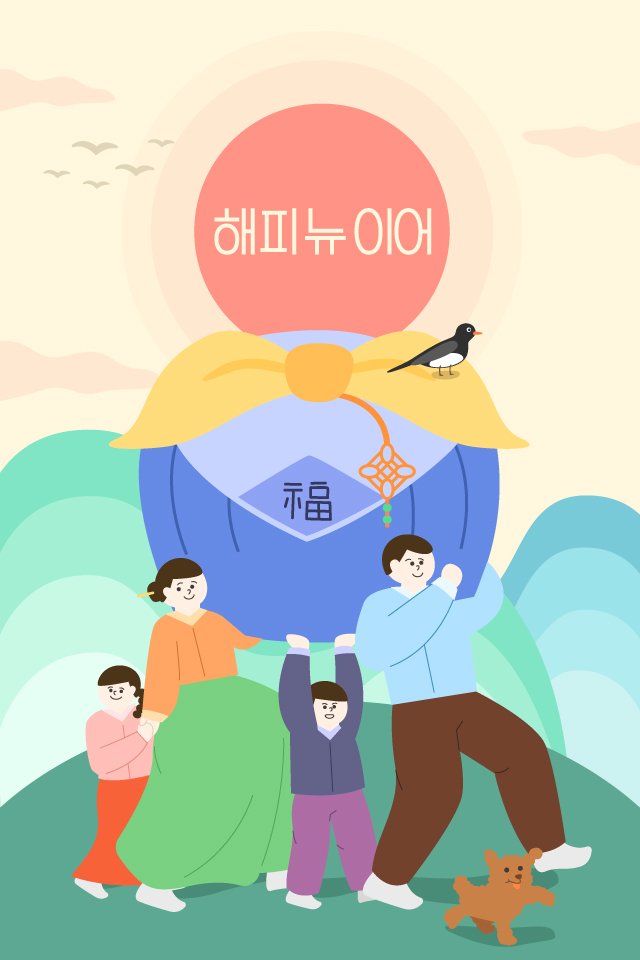 OK���� - �����λ� MMS �̸�Ƽ���Դϴ�