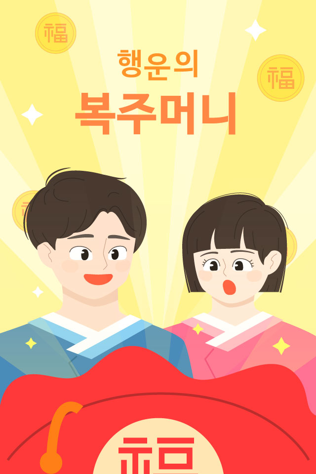 OK���� - �����λ� MMS �̸�Ƽ���Դϴ�