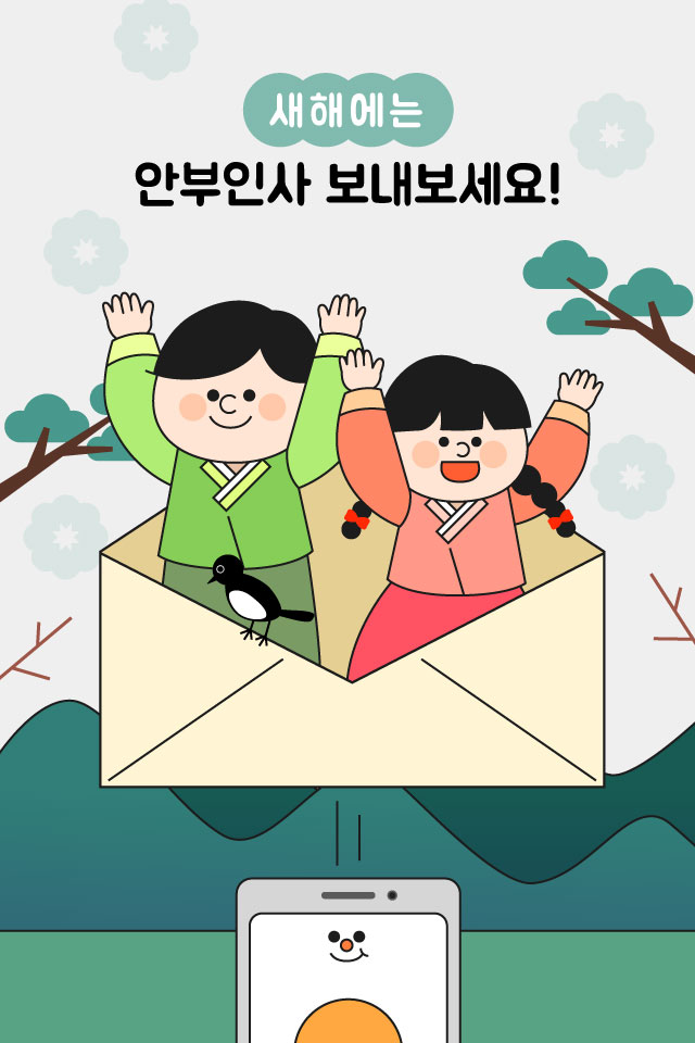 OK���� - �����λ� MMS �̸�Ƽ���Դϴ�