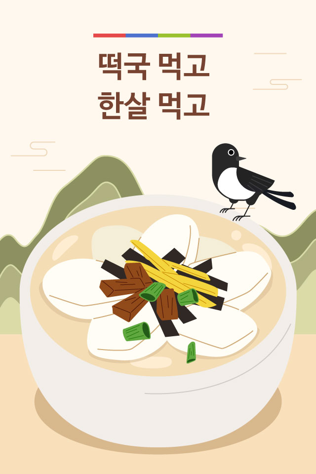 OK���� - �����λ� MMS �̸�Ƽ���Դϴ�