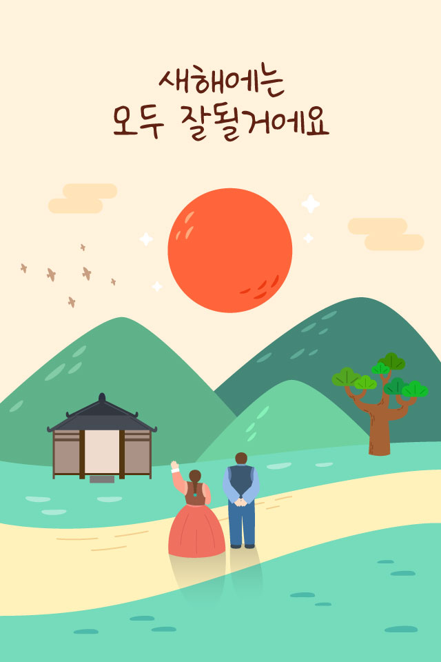 OK���� - �����λ� MMS �̸�Ƽ���Դϴ�