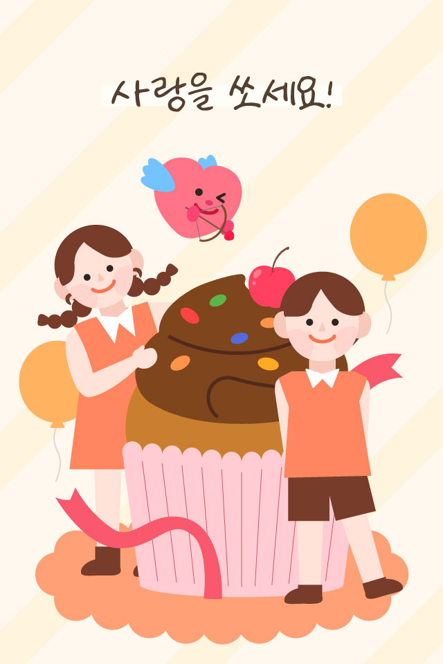 OK���� -  MMS �̸�Ƽ���Դϴ�