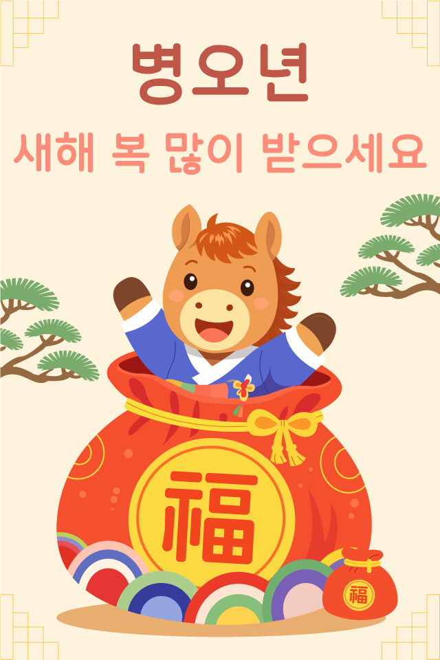 OK���� - �����λ� MMS �̸�Ƽ���Դϴ�