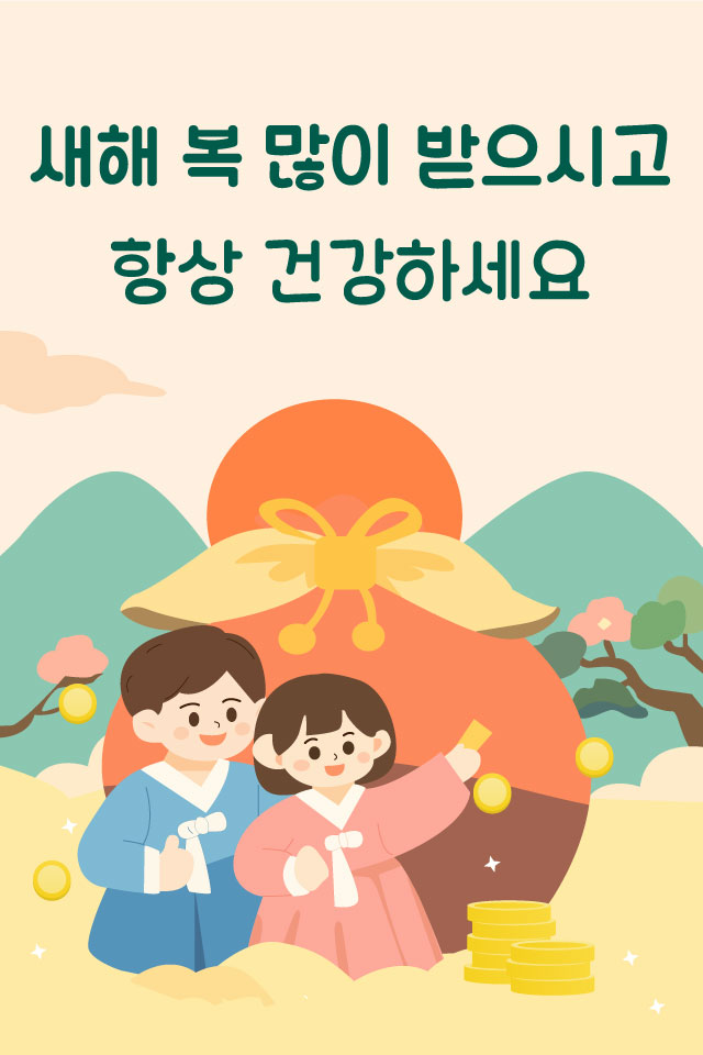 OK���� - �����λ� MMS �̸�Ƽ���Դϴ�