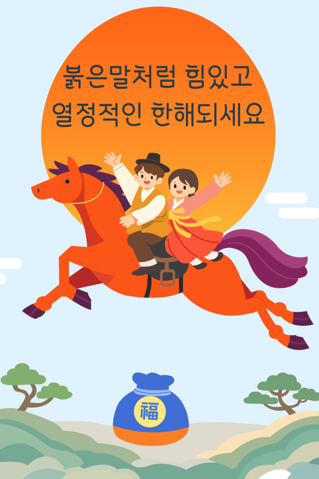 OK���� - �����λ� MMS �̸�Ƽ���Դϴ�