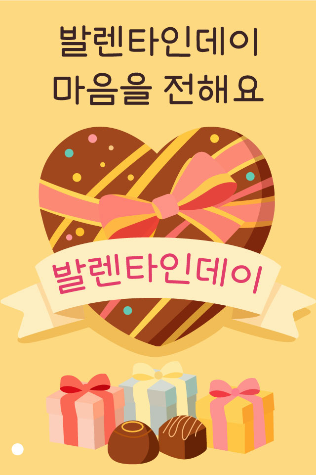 OK���� - �߷�Ÿ�ε��� MMS �̸�Ƽ���Դϴ�