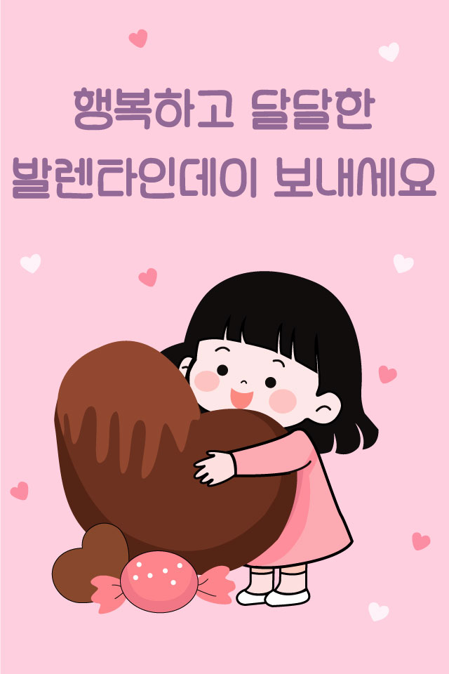 OK���� - �߷�Ÿ�ε��� MMS �̸�Ƽ���Դϴ�