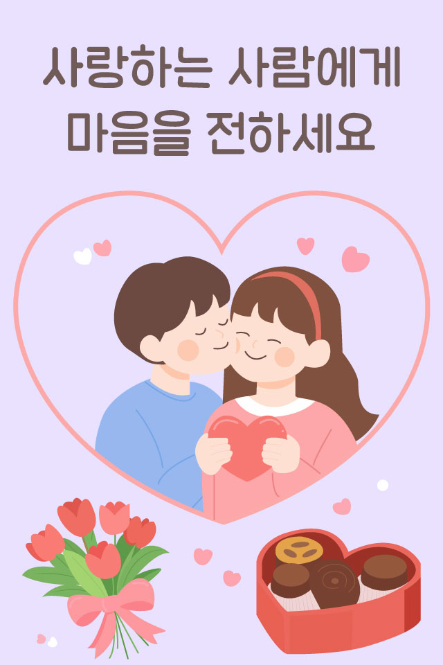 OK���� - �߷�Ÿ�ε��� MMS �̸�Ƽ���Դϴ�