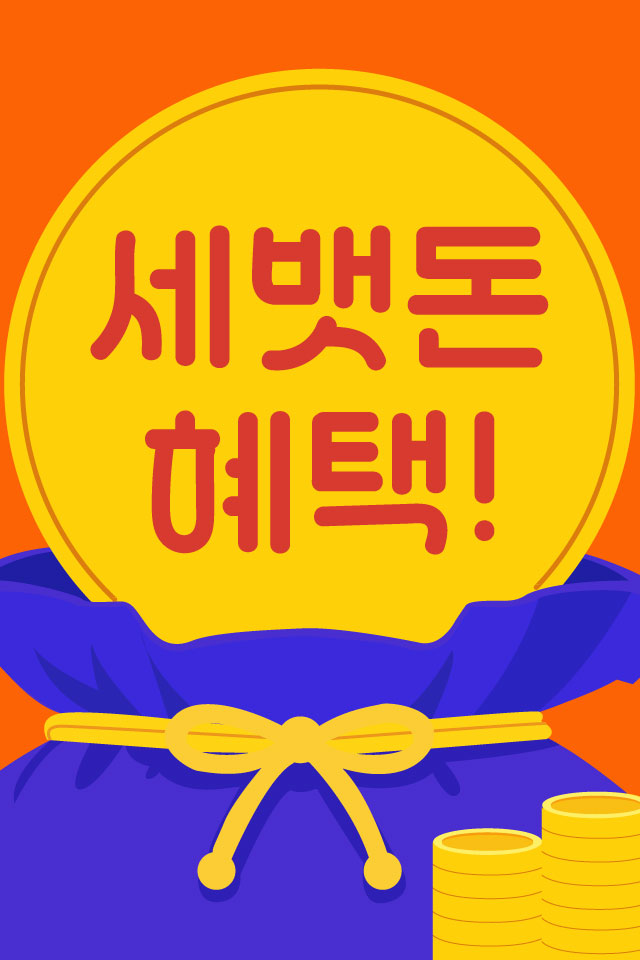 OK���� -  MMS �̸�Ƽ���Դϴ�