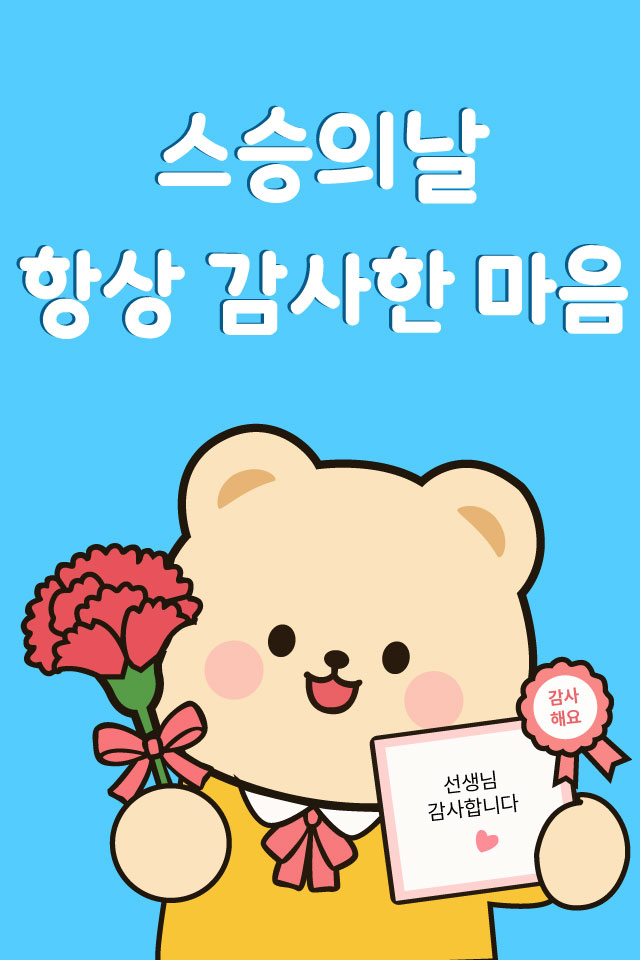 OK���� -  MMS �̸�Ƽ���Դϴ�