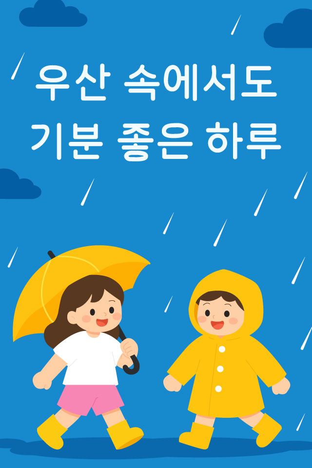 OK���� - �����λ� MMS �̸�Ƽ���Դϴ�