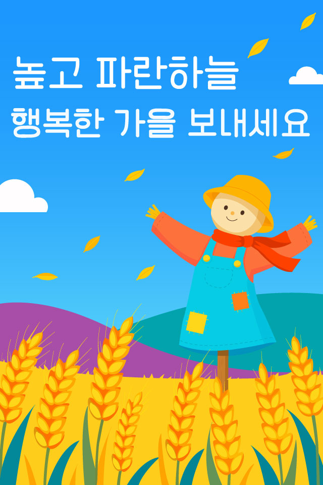 OK���� - �����λ� MMS �̸�Ƽ���Դϴ�