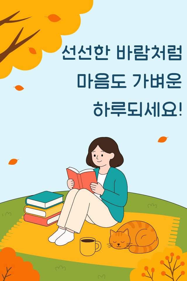OK���� - �����λ� MMS �̸�Ƽ���Դϴ�