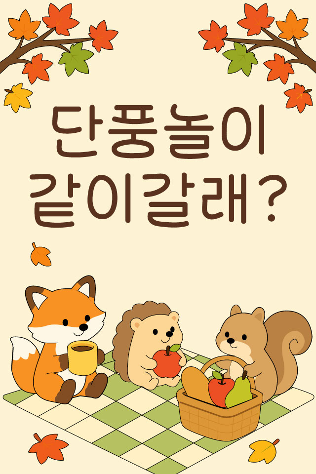 OK���� - �����λ� MMS �̸�Ƽ���Դϴ�
