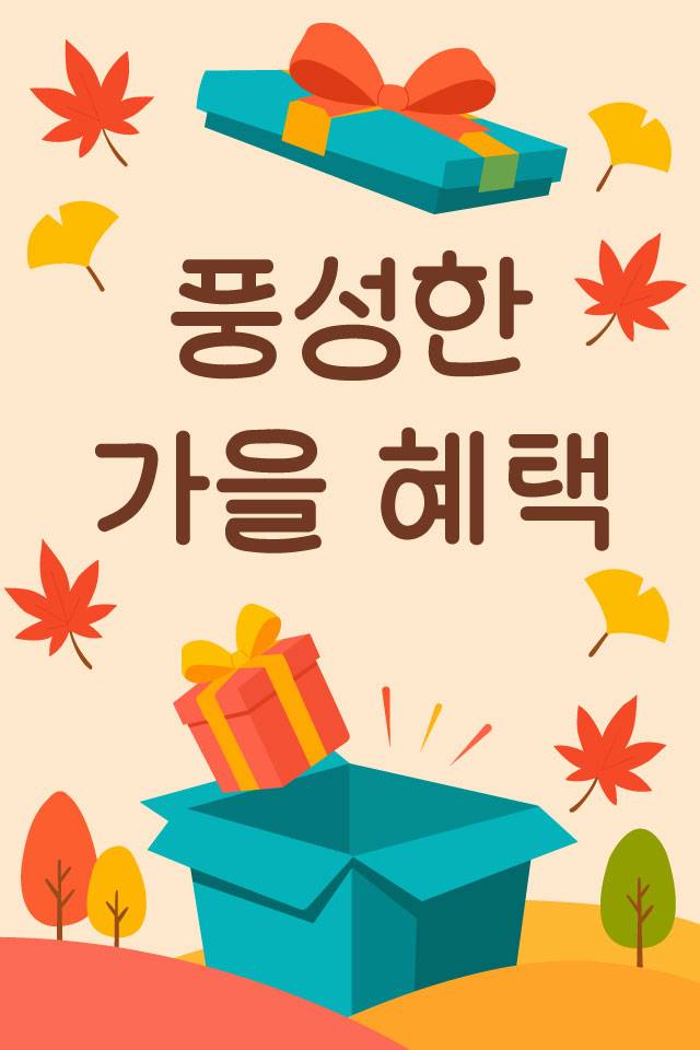 OK���� - �����λ� MMS �̸�Ƽ���Դϴ�